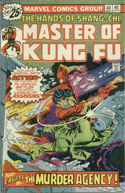 05/76 Master of Kung Fu
